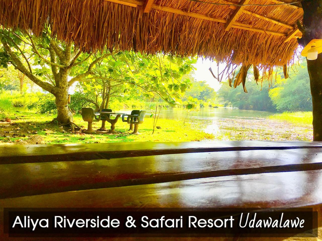 Aliya Riverside&Safari Resort Udawalawe Dış mekan fotoğraf