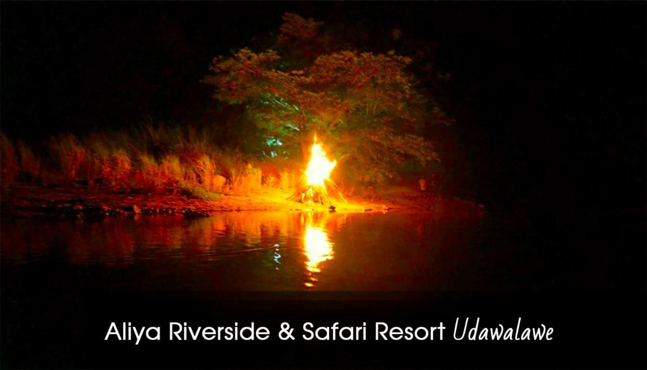 Aliya Riverside&Safari Resort Udawalawe Dış mekan fotoğraf
