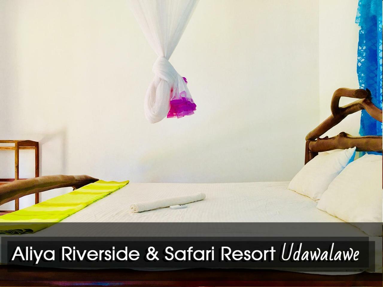 Aliya Riverside&Safari Resort Udawalawe Dış mekan fotoğraf