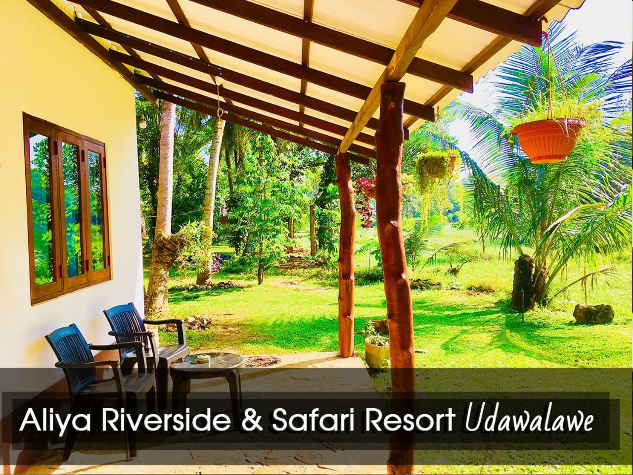 Aliya Riverside&Safari Resort Udawalawe Dış mekan fotoğraf