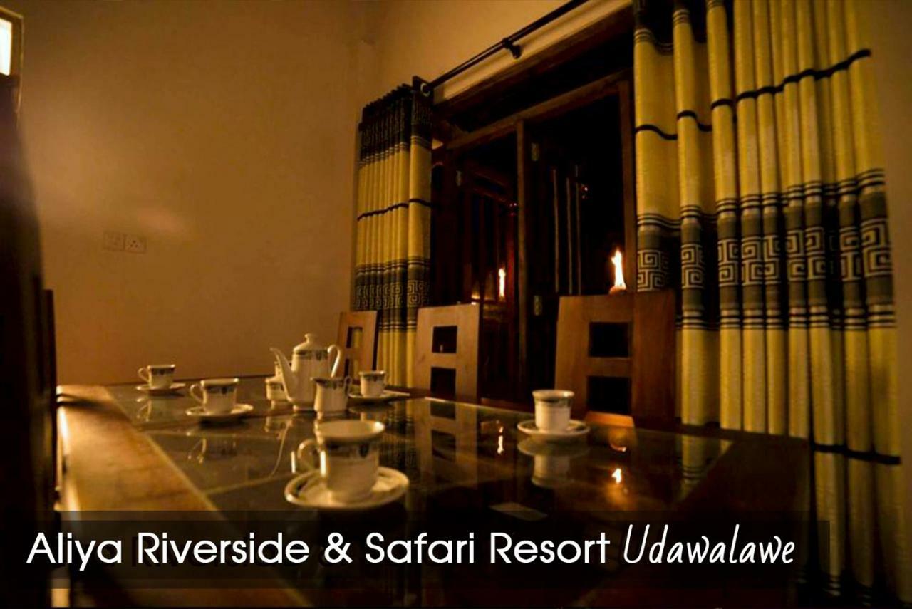 Aliya Riverside&Safari Resort Udawalawe Dış mekan fotoğraf