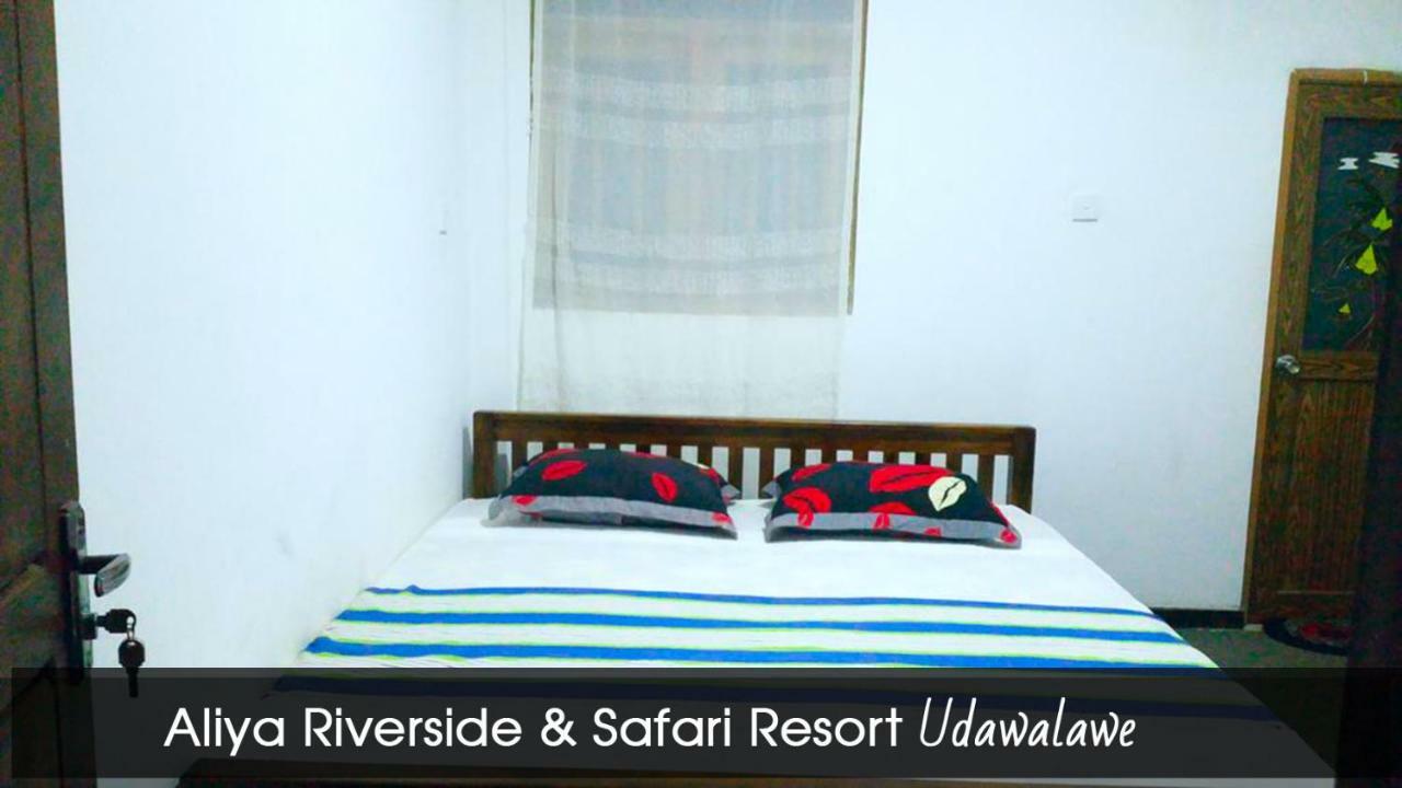 Aliya Riverside&Safari Resort Udawalawe Dış mekan fotoğraf